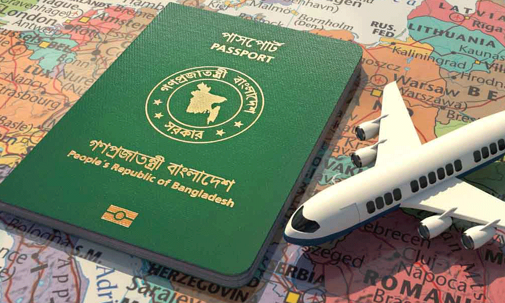 পাসপোর্ট নাম্বার দিয়ে পাসপোর্ট চেক