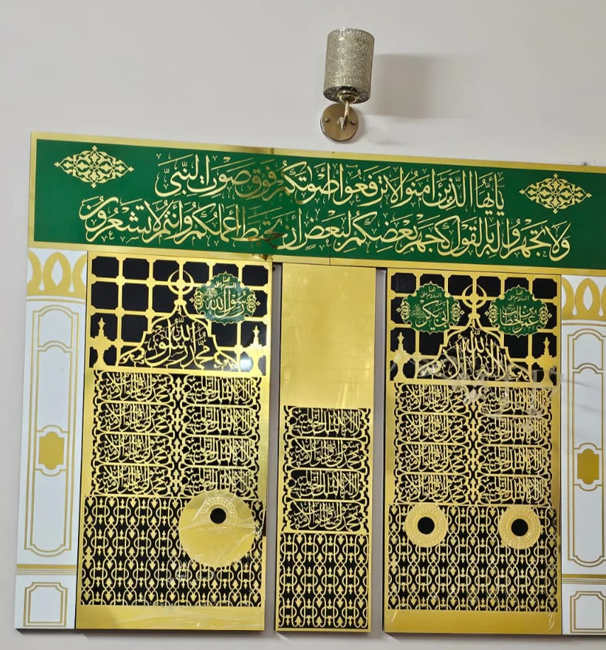 Islamic Wall Art, Complete Madina Jali Set Islamic Decors, Acrylic Art