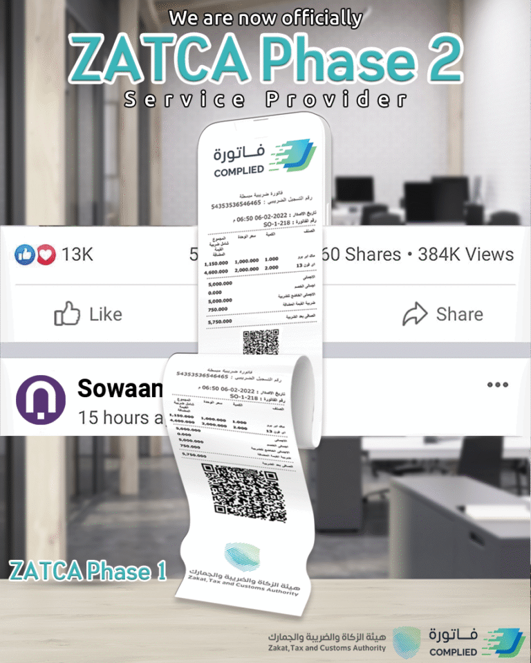 zatca service provider