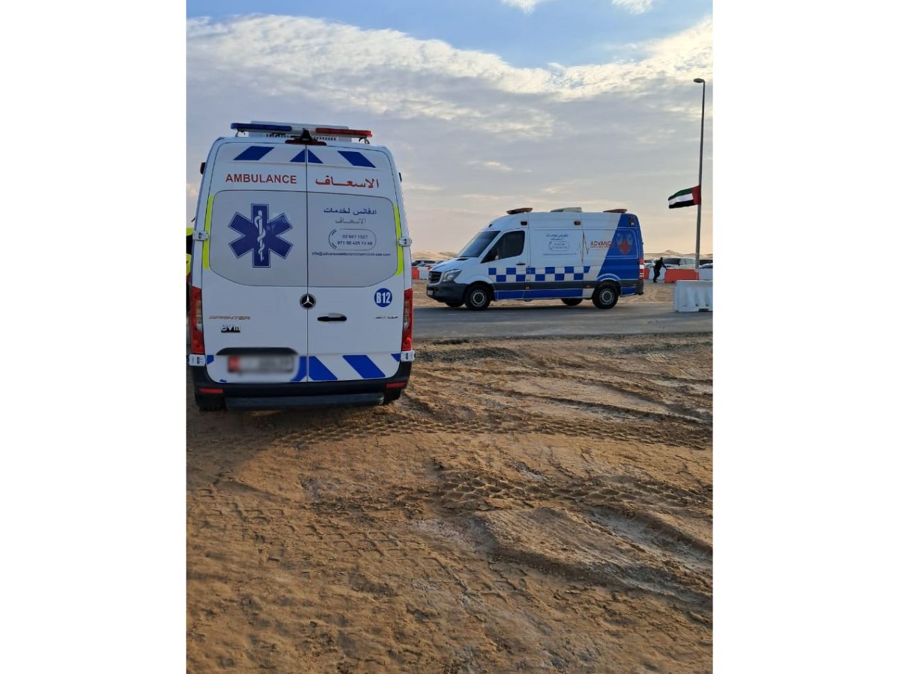 private ambulance