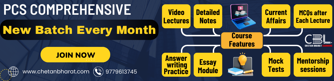 UPSC IAS Online Coaching